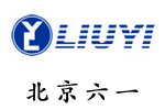 北京六一生物科技有限公司